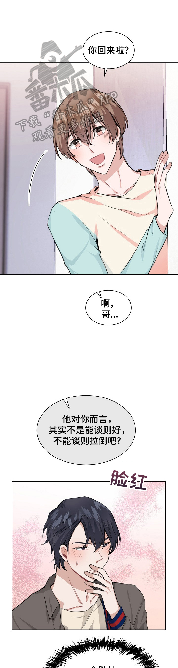 第26章：不用管0