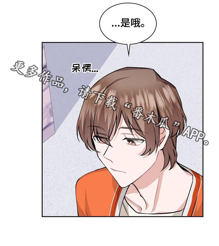 第34章：断枝10