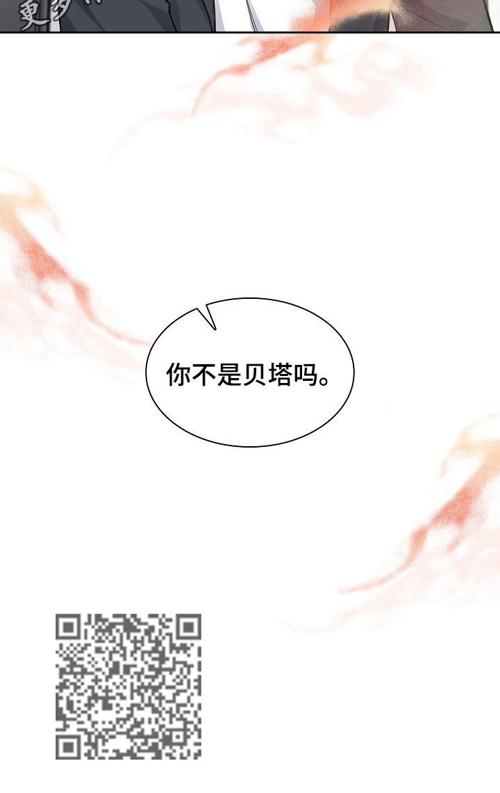 第8章：发作13