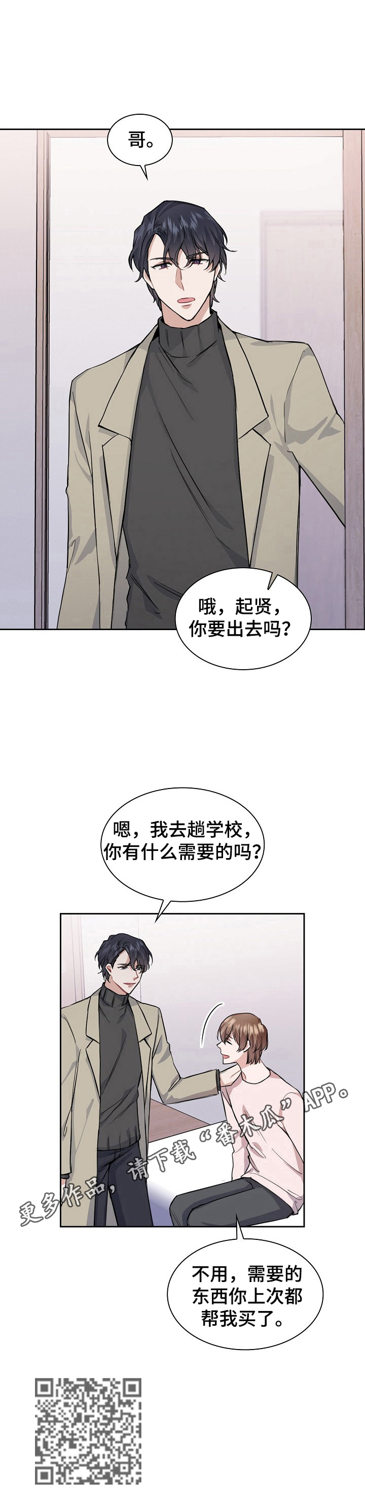 第19章：抑制效果11