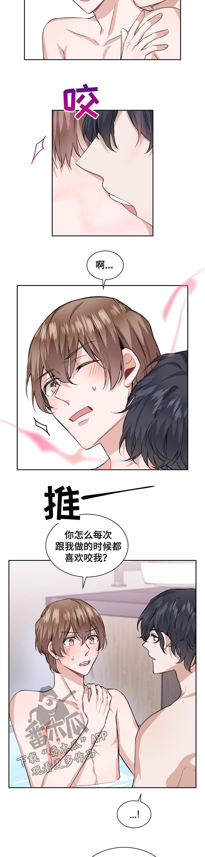 第33章：归属5