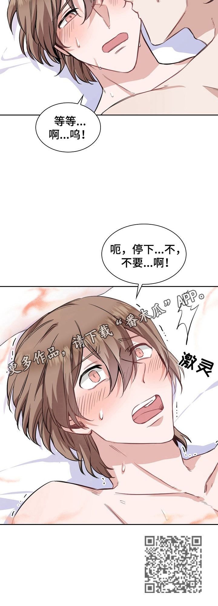 第9章：帮你10