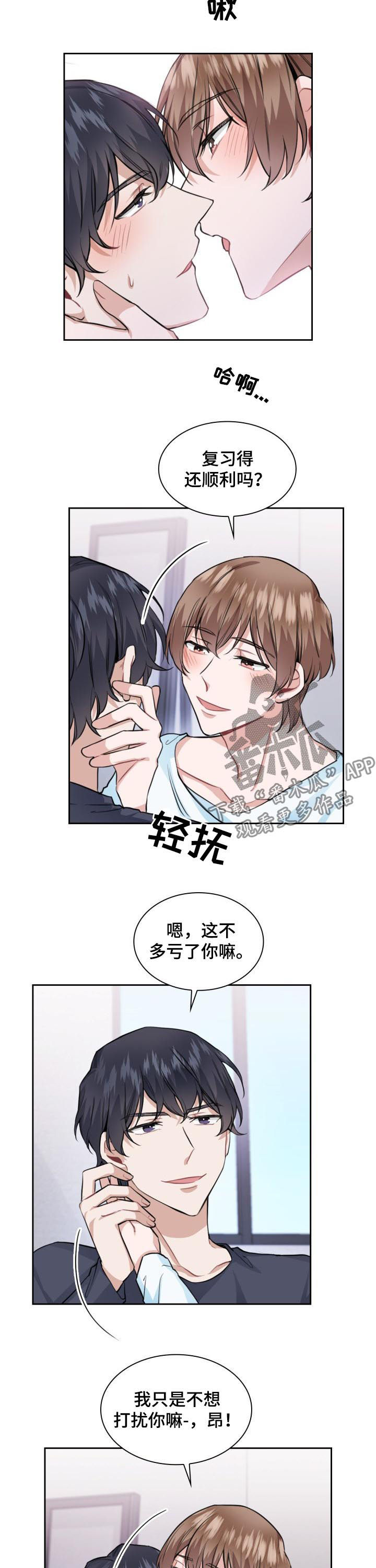第36章：你要做什么4