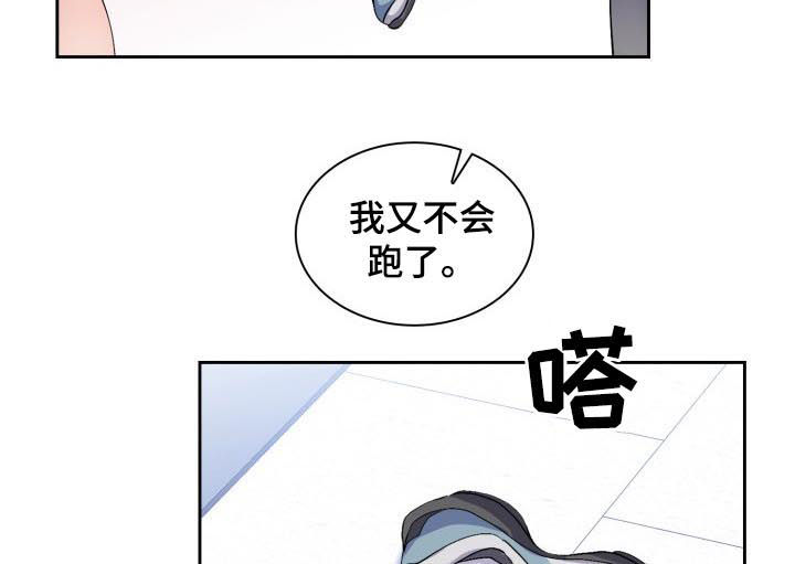 第41章：【外传】最好看的男人5