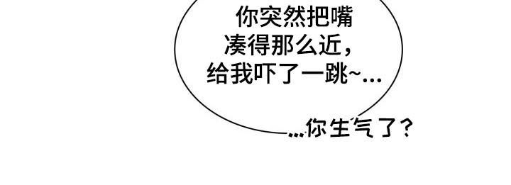 第44章：【外传】看清楚了5