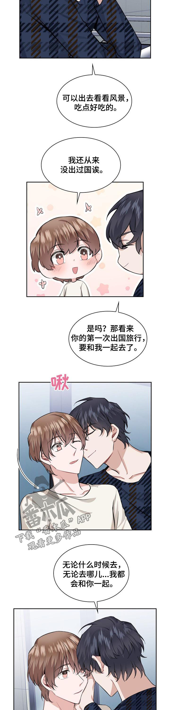 第34章：断枝3