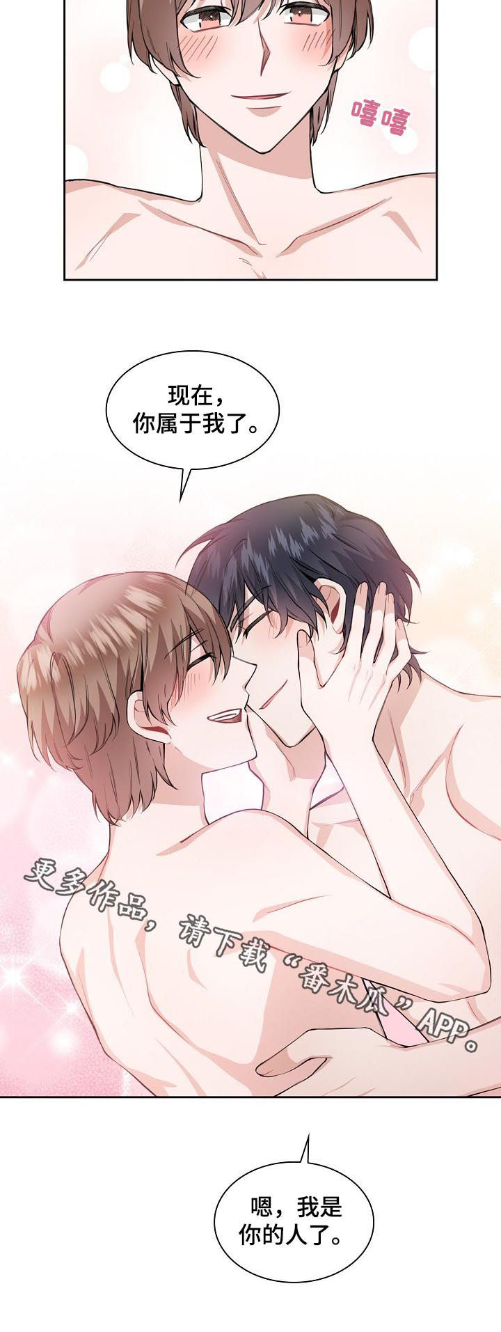 第33章：归属10