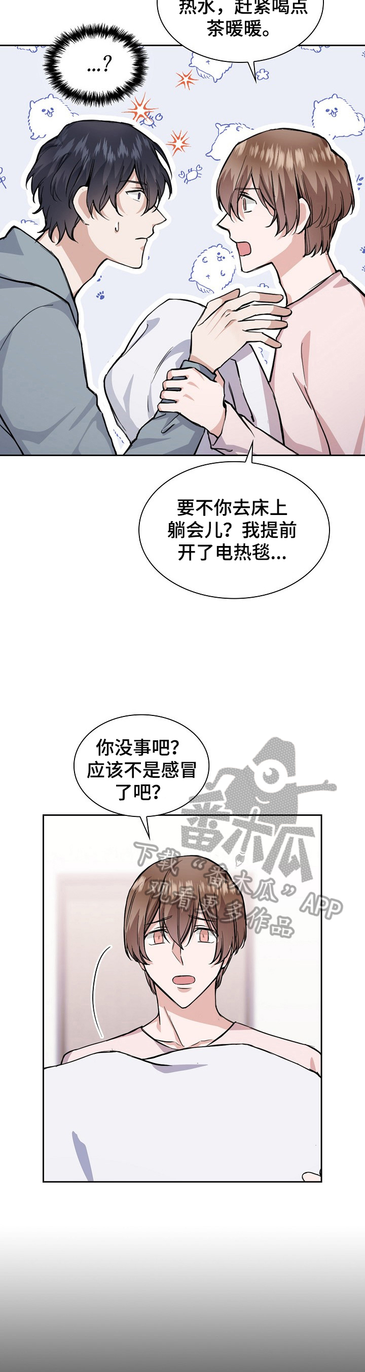 第19章：抑制效果1