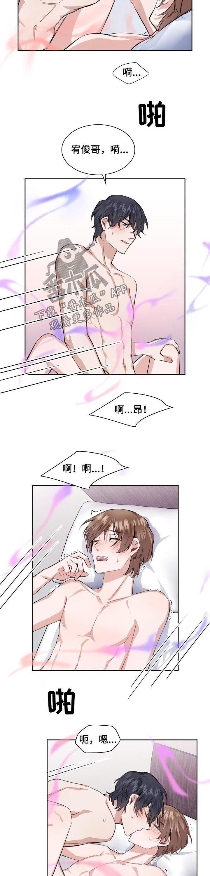 第33章：归属1