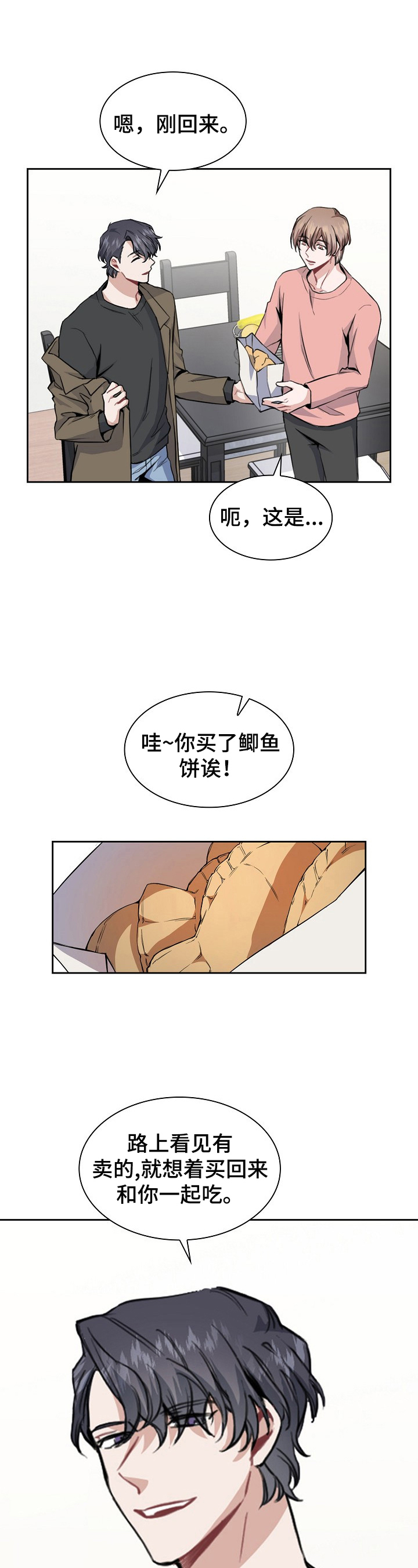 第6章：关键新闻9
