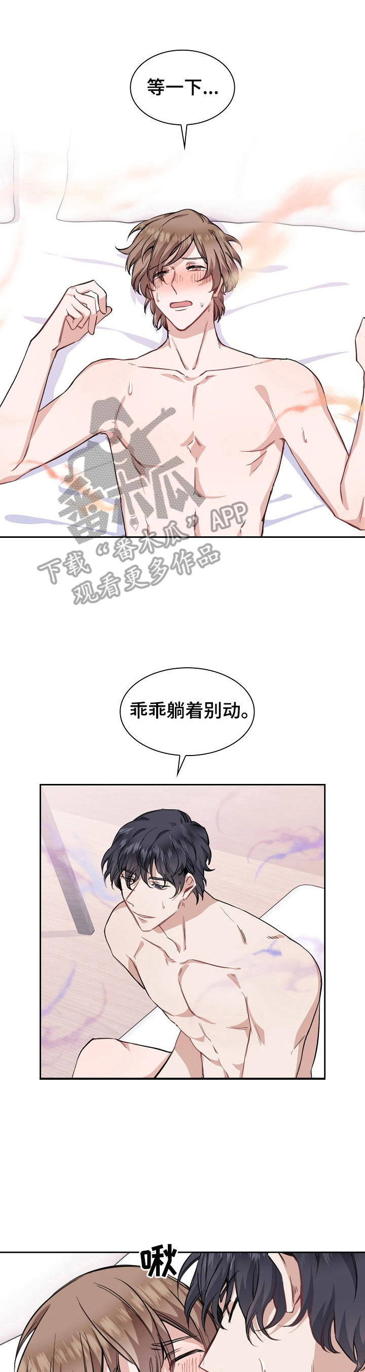 第9章：帮你9