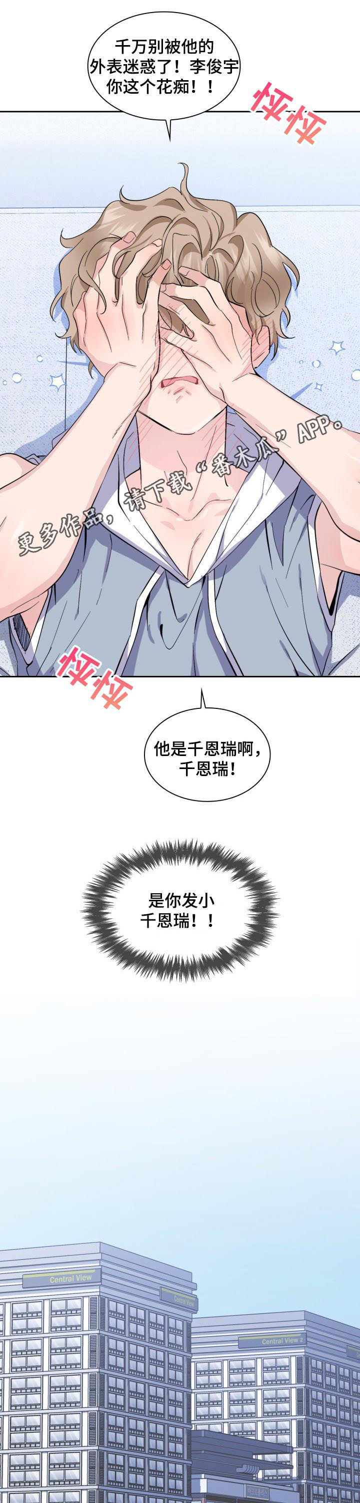 第47章：【外传】我会很轻哒0