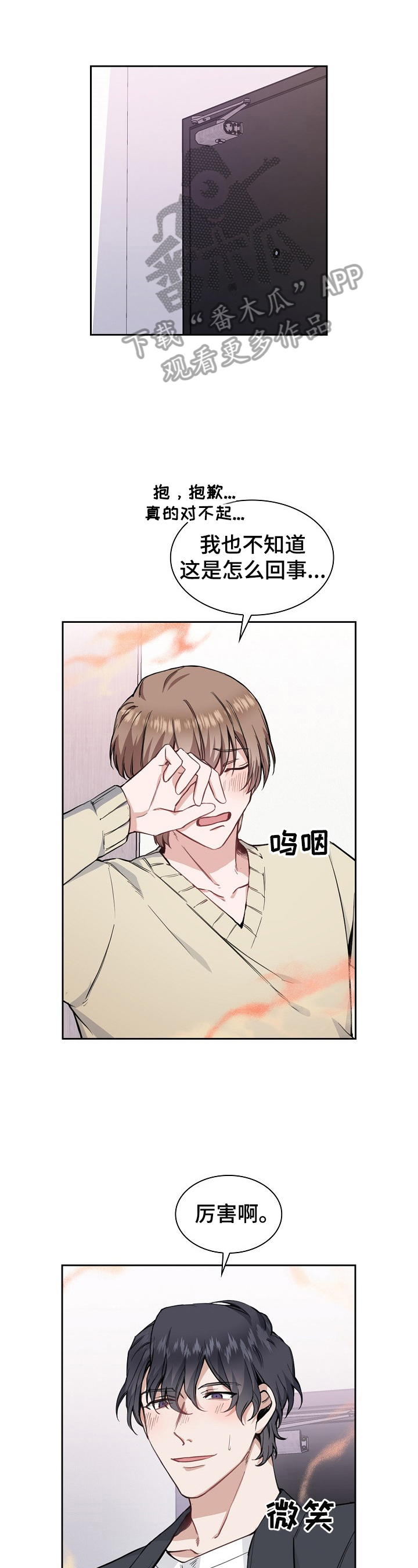 第9章：帮你0