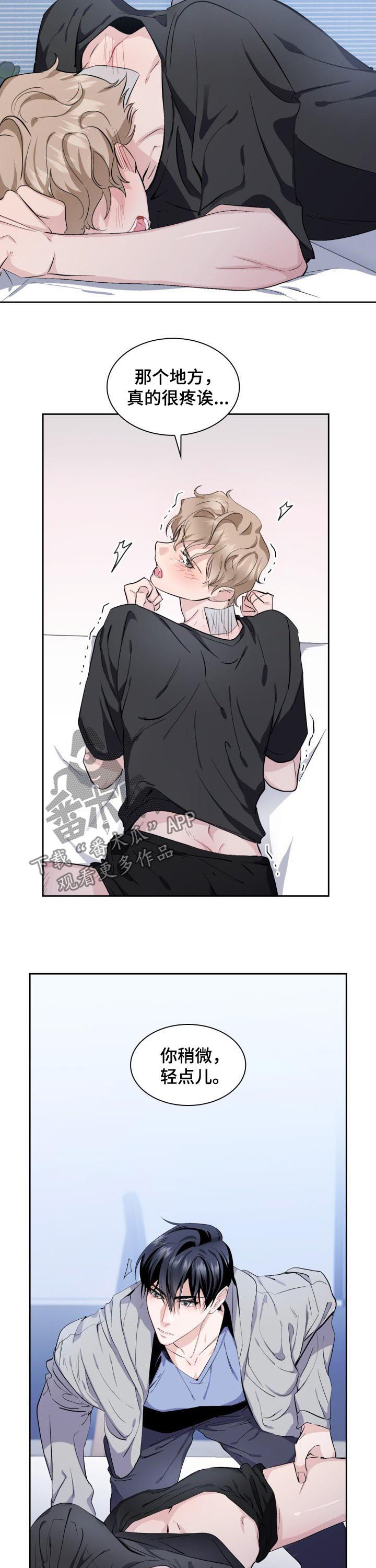 第48章：【外传】猫和小鱼干6