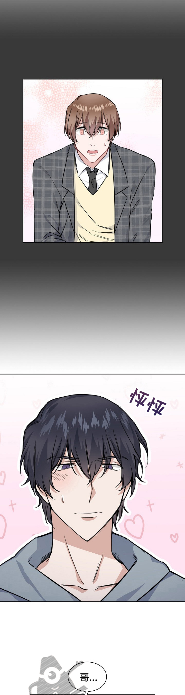第19章：抑制效果2