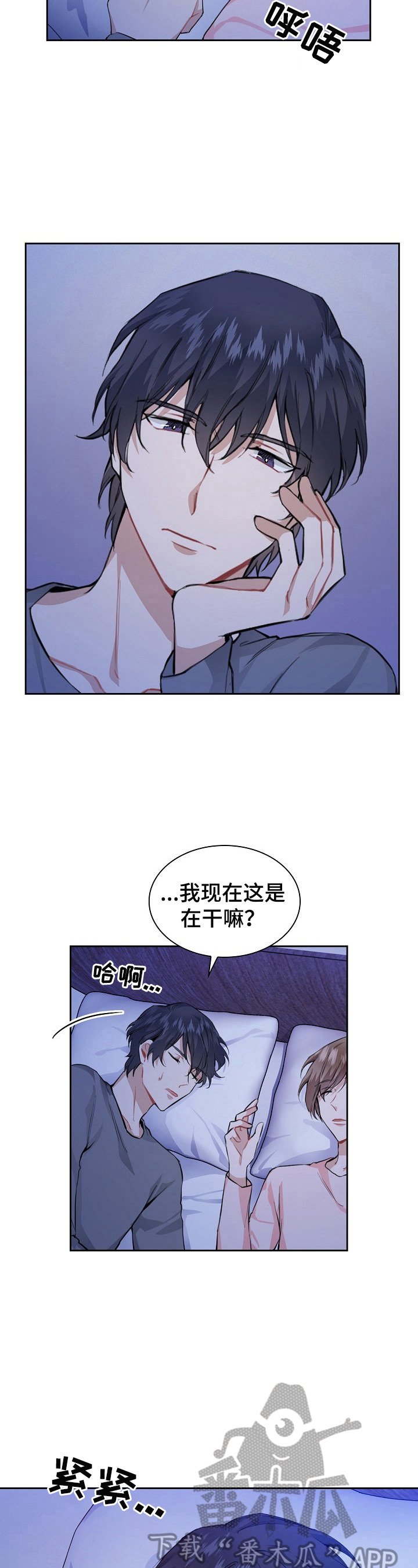 第25章：不是那么简单2