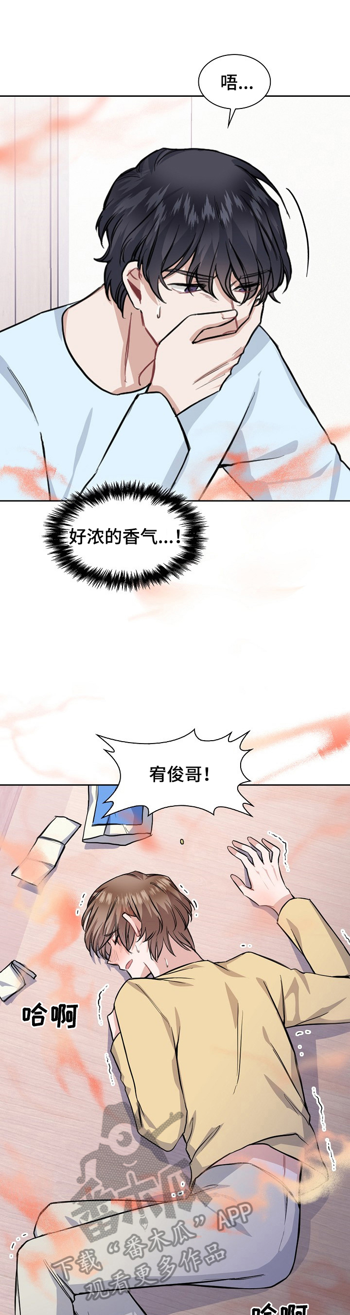 第16章：总比没有好7