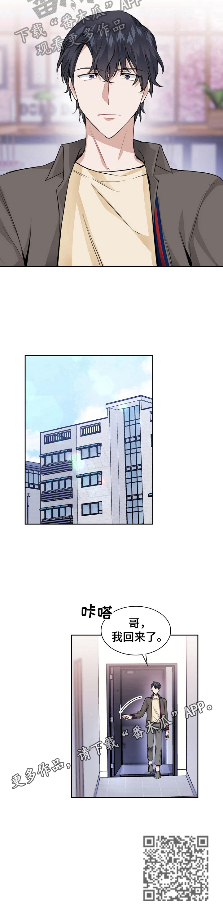 第25章：不是那么简单11