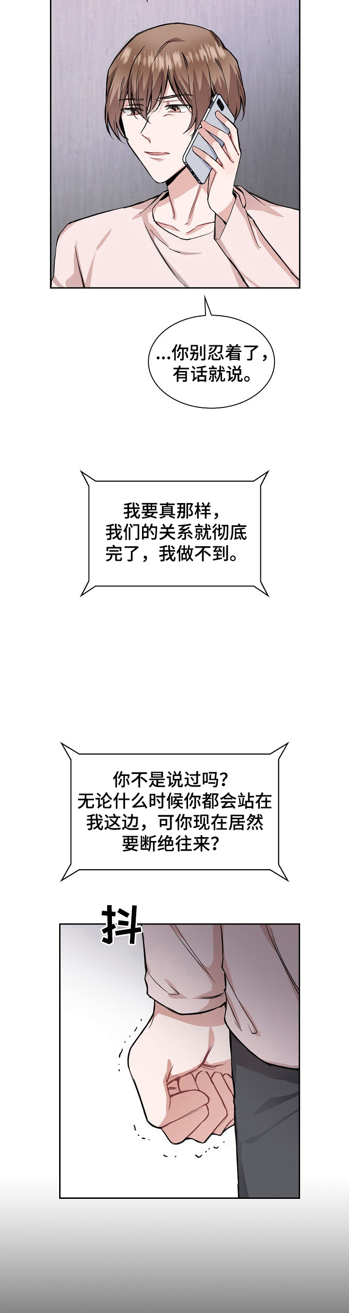 第24章：难受1