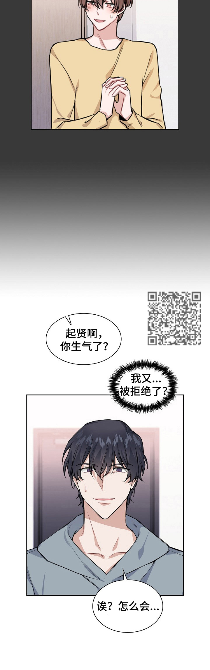 第19章：抑制效果5