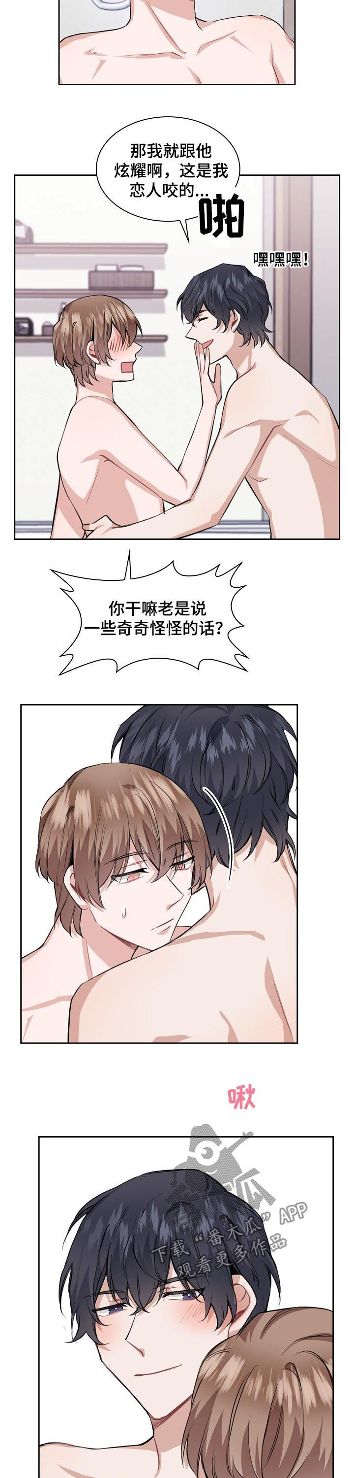 第33章：归属8