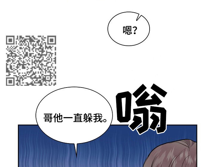 第29章：问问他5