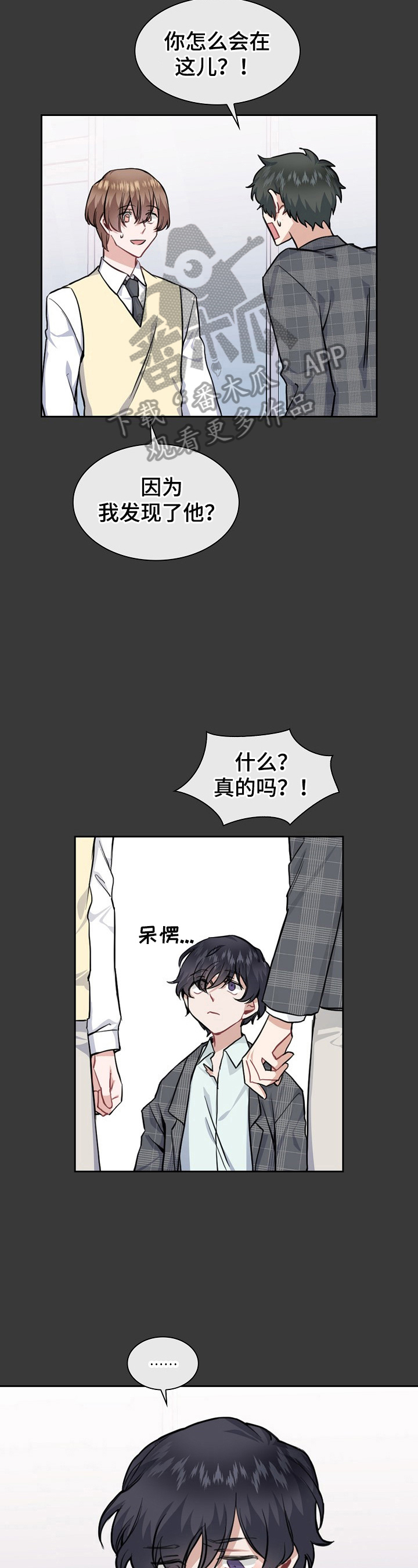 第14章：止不住的笑意2