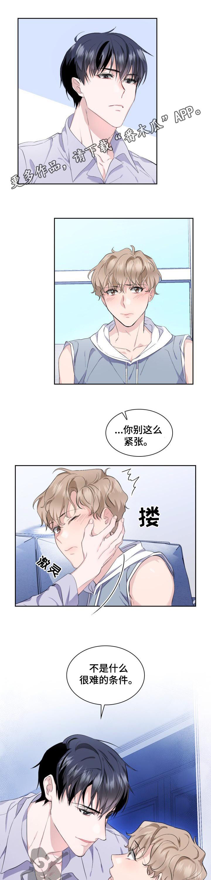 第43章：【外传】对戏0