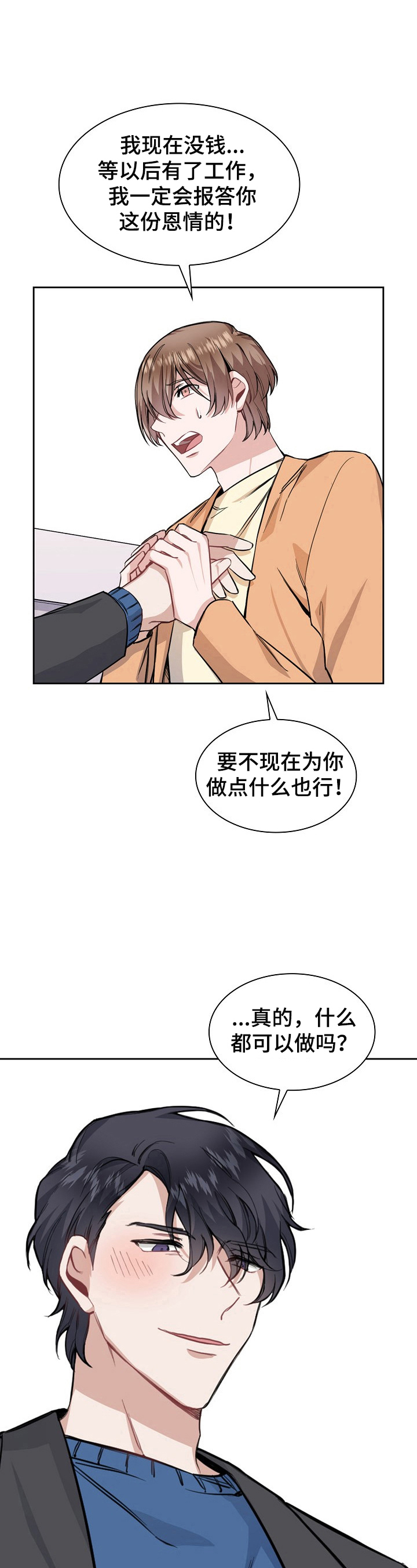 第12章：继续4
