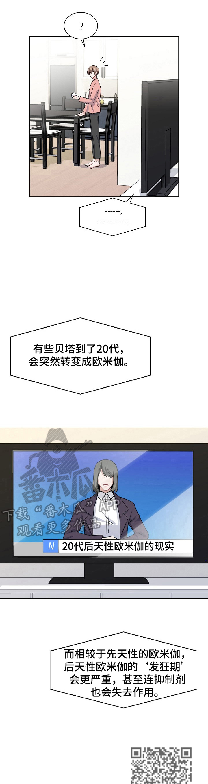 第6章：关键新闻6