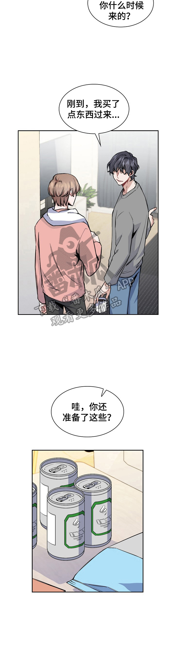 第5章：又是这个味道3
