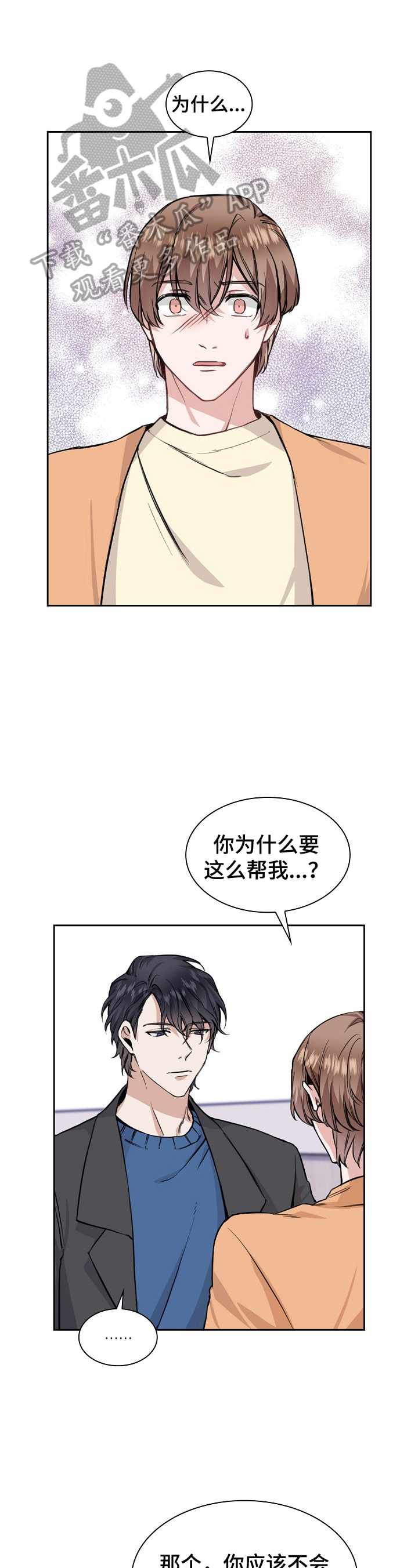 第12章：继续10
