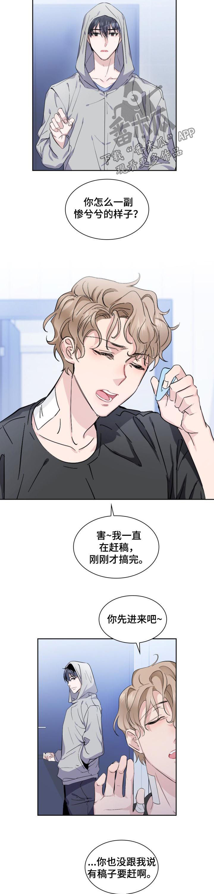 第47章：【外传】我会很轻哒7