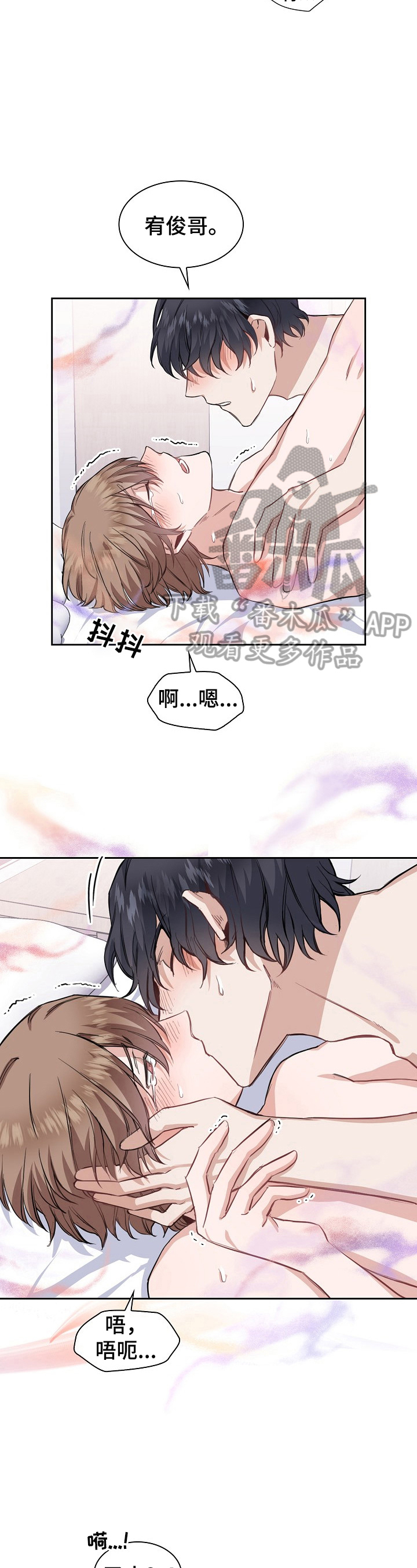 第10章：不够8