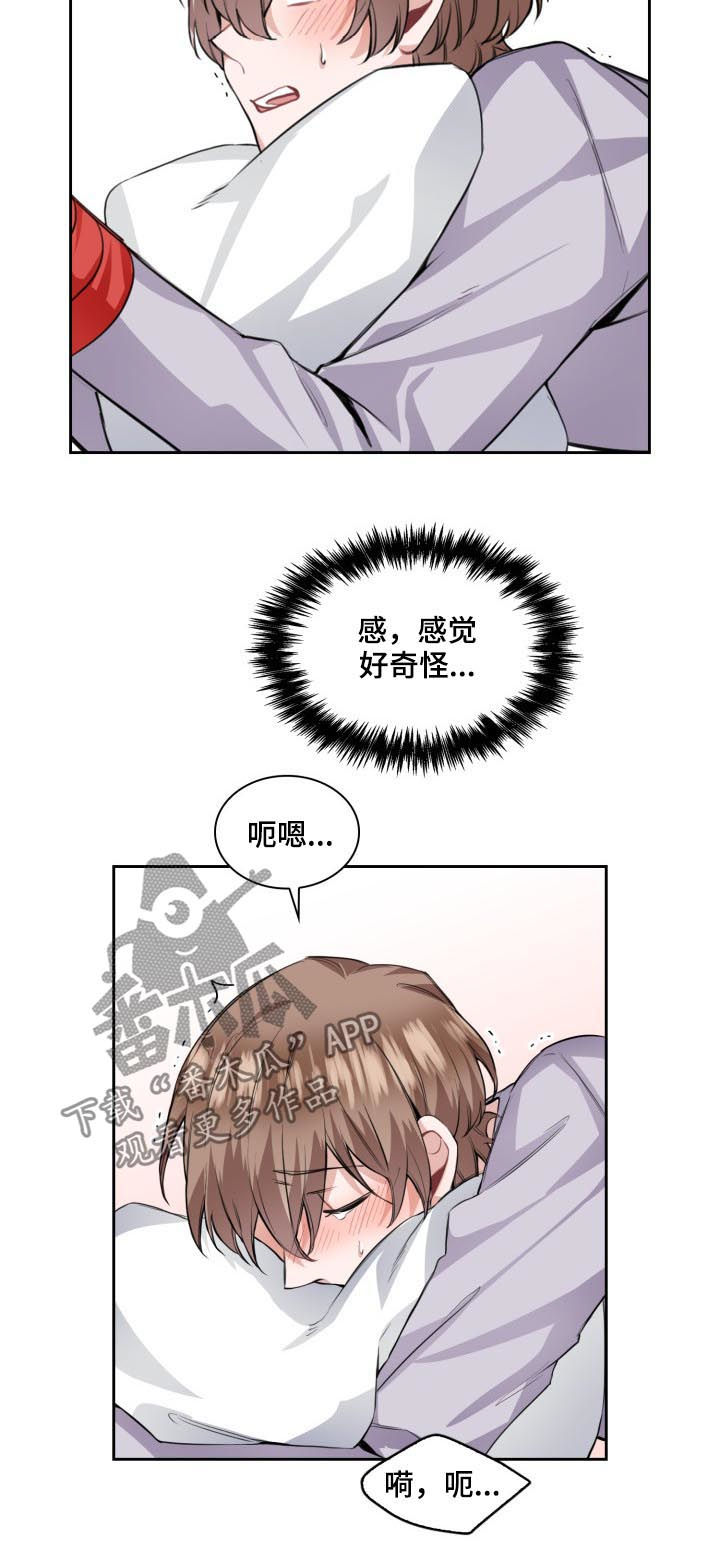 第40章：最棒的礼物（第一季完结）14