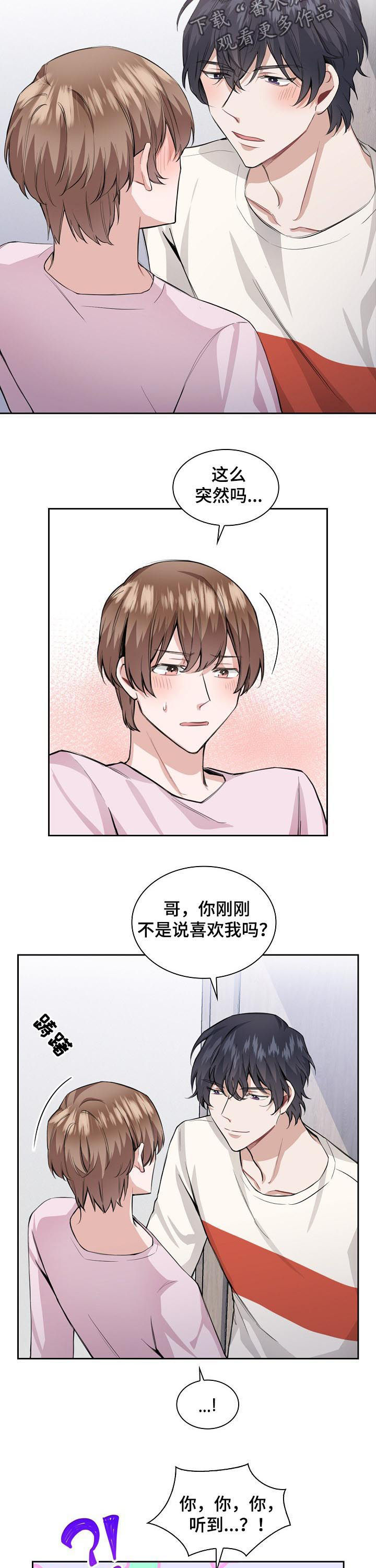 第31章：一个愿望7