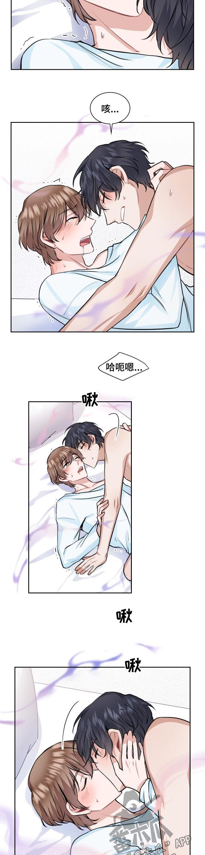 第37章：无法控制自己8
