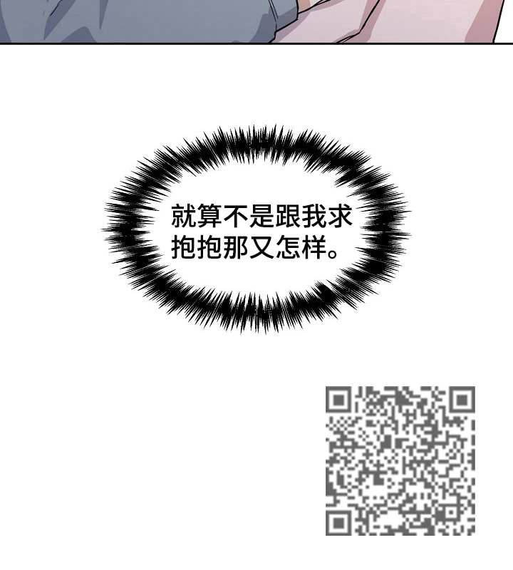 第18章：自作多情12