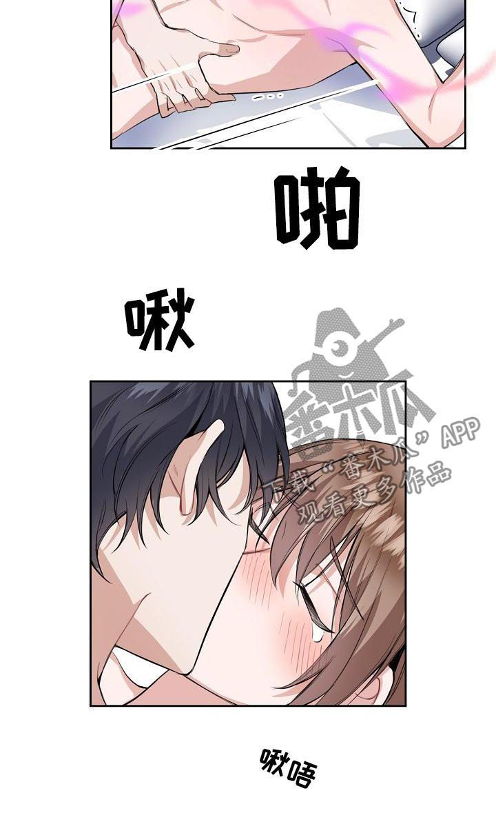 第33章：归属2