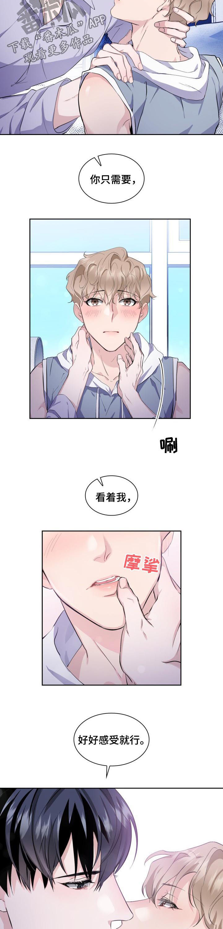 第43章：【外传】对戏1