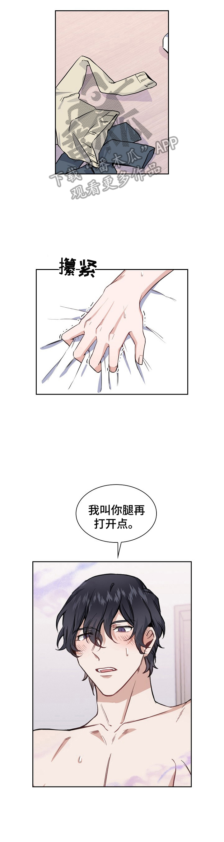 第9章：帮你8