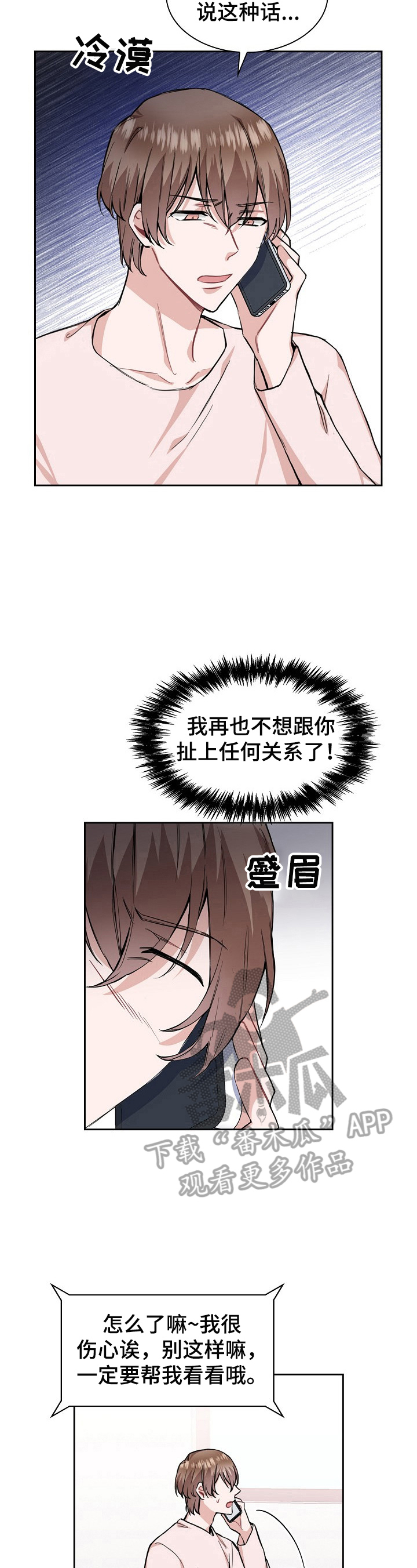 第21章：喝酒3