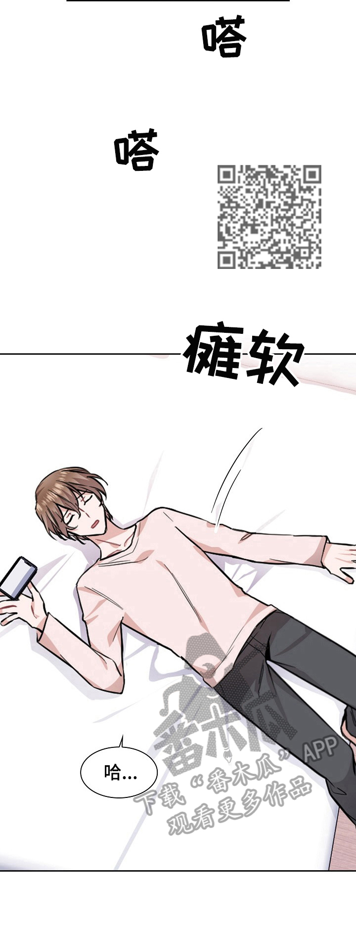 第21章：喝酒6