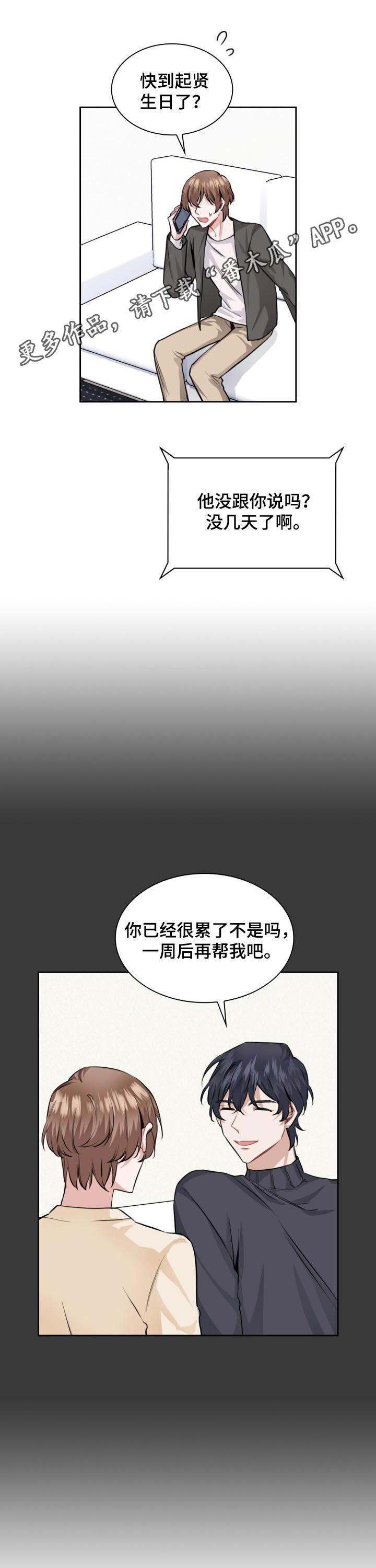 第39章：蝴蝶结0