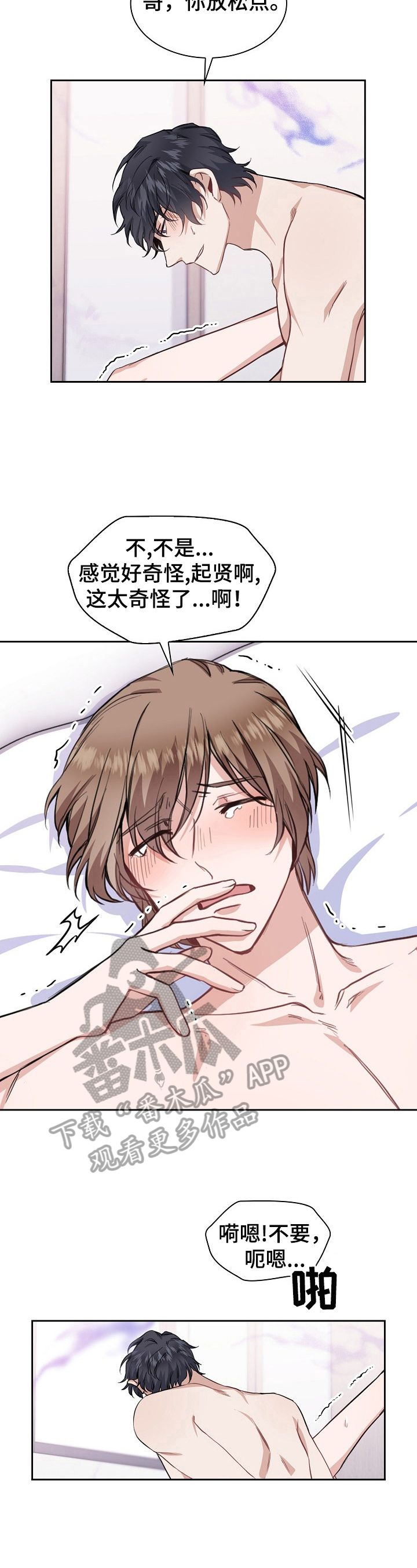 第10章：不够3