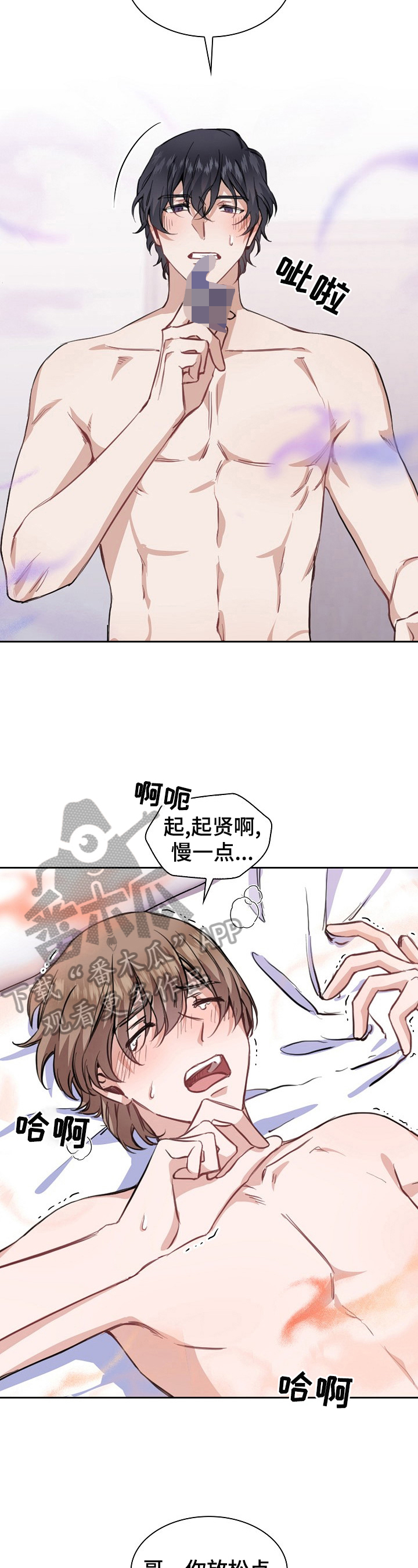 第10章：不够2