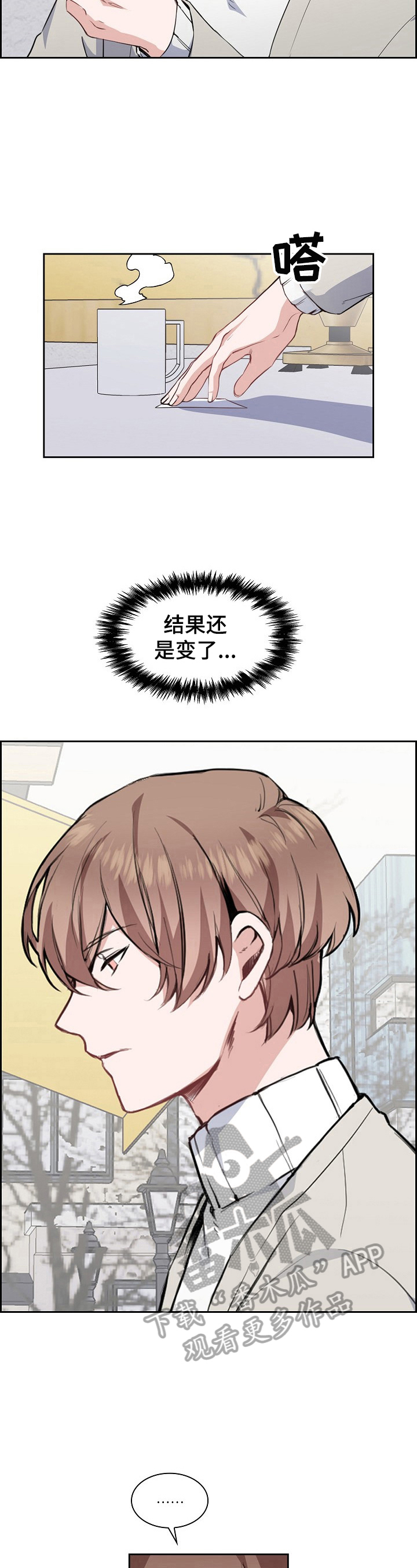 第2章：擅长记人3