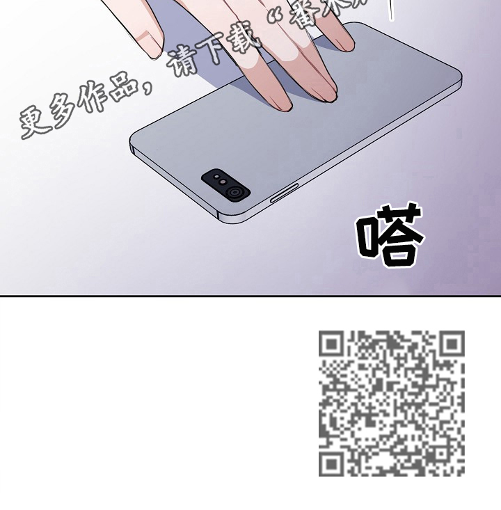 第26章：不用管11