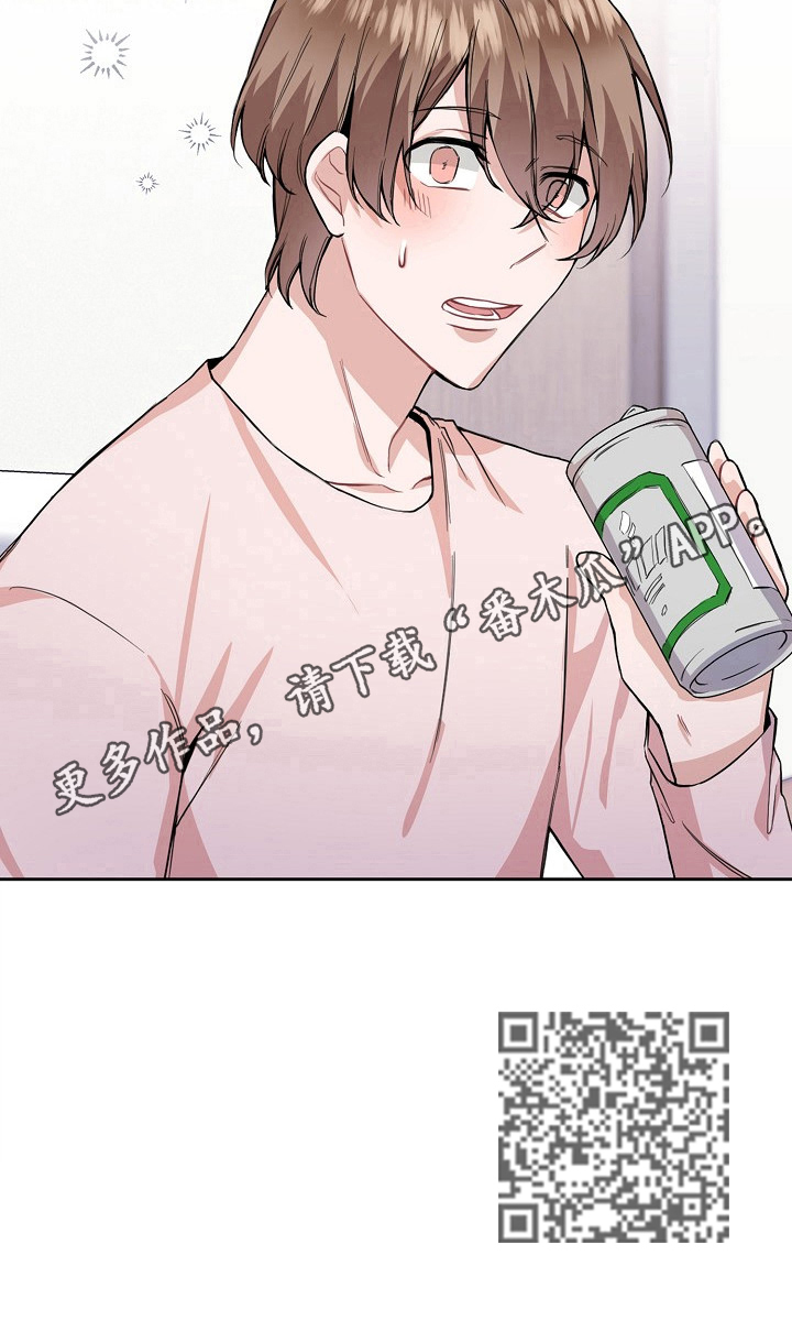 第22章：现在就说13