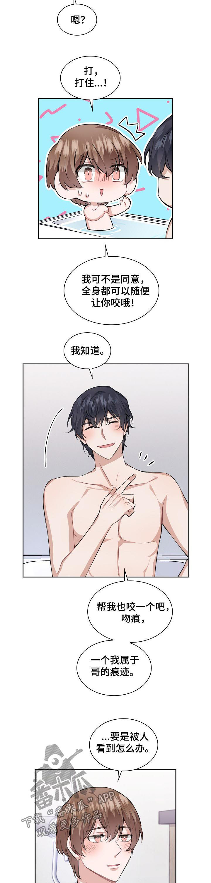 第33章：归属7